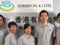 Shriro staff in Guangzhou