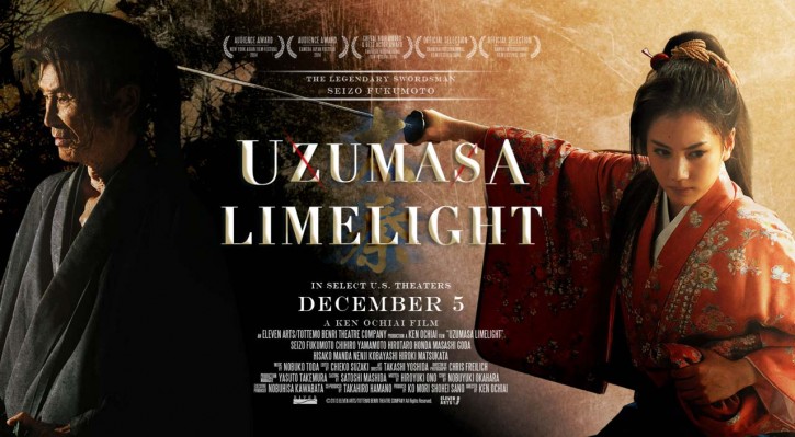 UzumasaLimelight